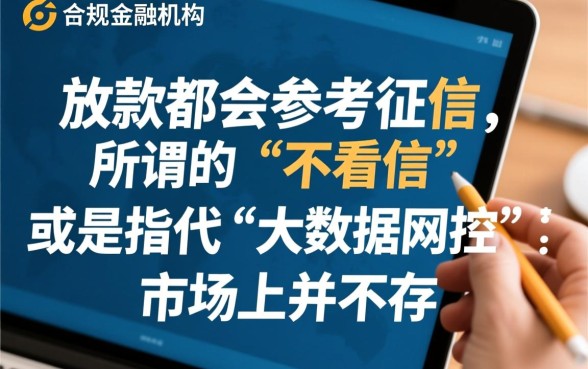 不看征信借款5000马上到账的有哪些，小额贷款怎么申请