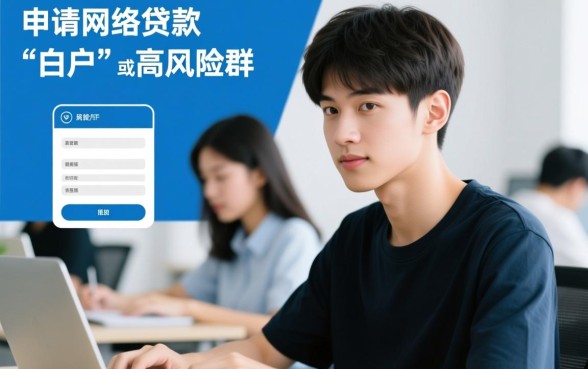 19岁网贷能下款吗，有哪些填资料简单的口子推荐？