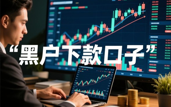 黑户下款的口子2026年还能用吗，2026黑户怎么贷款