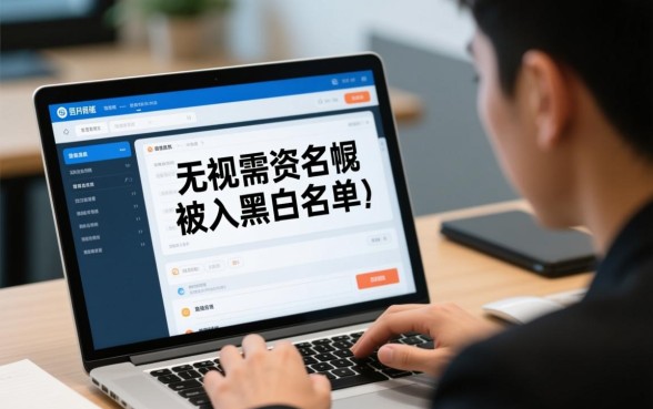 无视黑白无视征信苹果口子怎么申请？申请就下款的口子是真的吗？