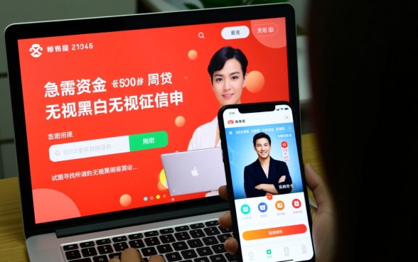 无视黑白无视征信申请就下款是真的吗？大额口子哪里有？