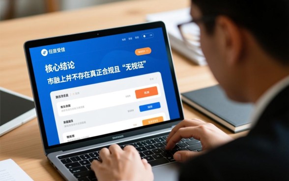 2026黑户烂户逾期可直接下款吗，黑户逾期哪里能借到钱