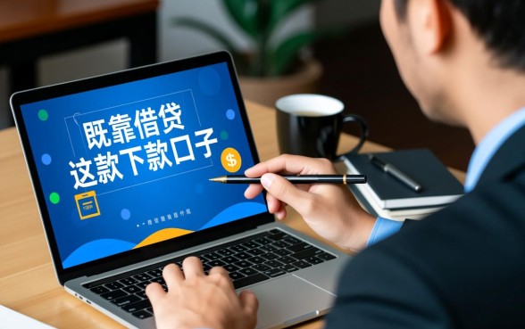 为什么说这款下款口子像桔子分期一样好，靠谱容易下款吗