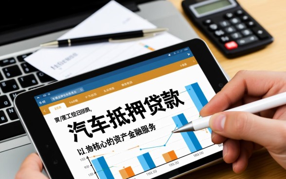 贵阳的车抵贷业务为何不考虑征信记录，征信不好能做吗