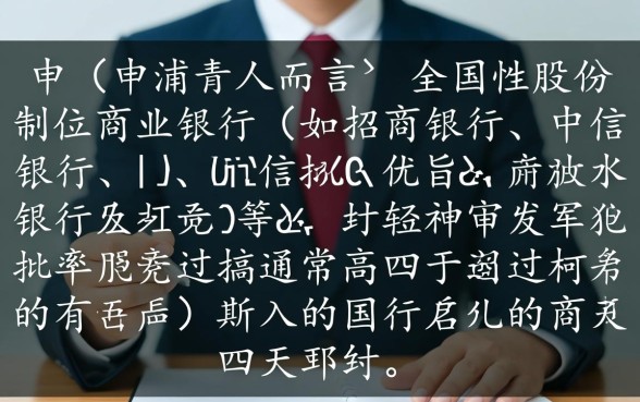在哪家银行办理信用卡更容易通过审批，哪家银行门槛低