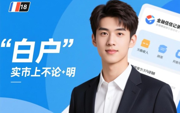 刚成年借钱软件哪些容易通过审核呢，刚成年哪里能借到钱