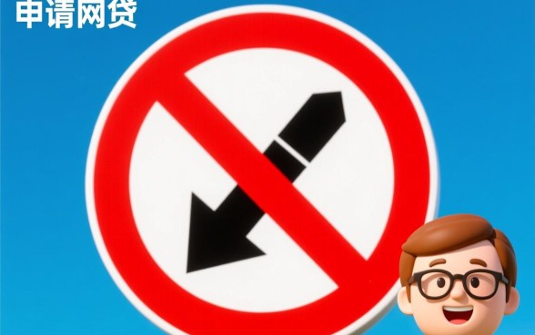 申请太多网贷被拒还能借的平台有哪些，哪里还能借到钱