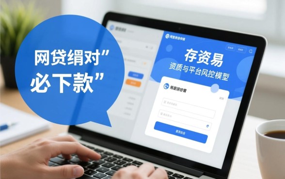 容易贷下来的网贷有哪些平台，2026容易通过下款的口子有哪些