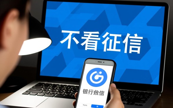 微信贷款小程序不看征信的有哪些软件，微信里不看征信的借钱软件有哪些