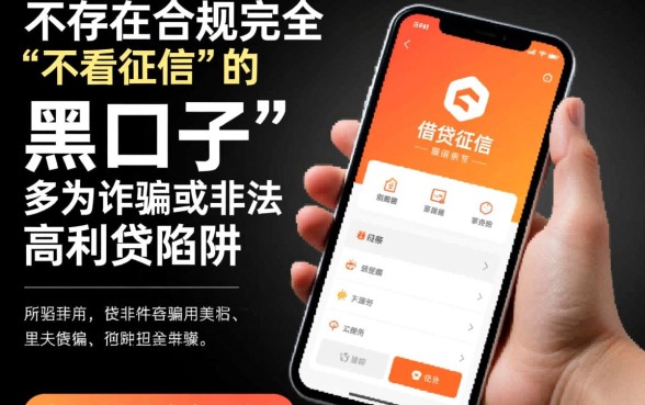 借3000不看征信的平台有哪些软件，怎么申请秒下款