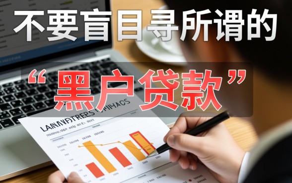 征信不好有逾期哪里可以借钱，2026年最新下款口子有哪些