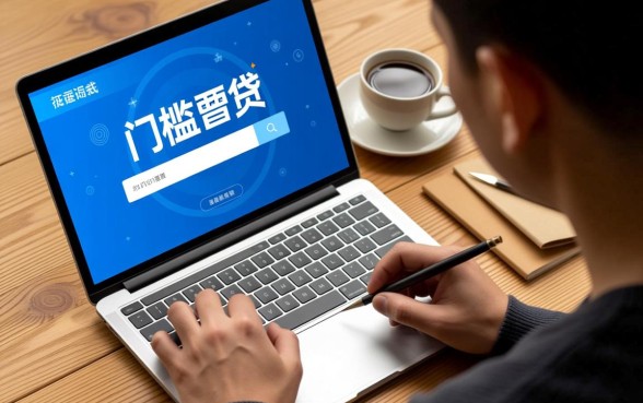 小额度借钱不看征信的平台？哪里借钱不看征信百分百过？