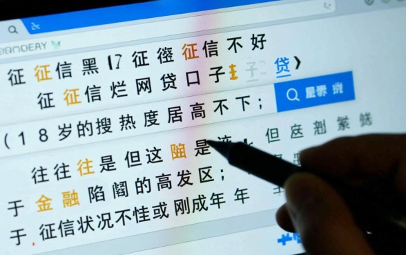 征信黑户怎么贷款，18岁征信不好有哪些网贷口子