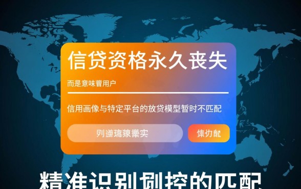风控了还能下款的网贷202612月有哪些，风控了还能下款吗？