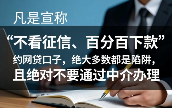 不看征信易下款口子有哪些？2026哪里有不要中介的网贷？