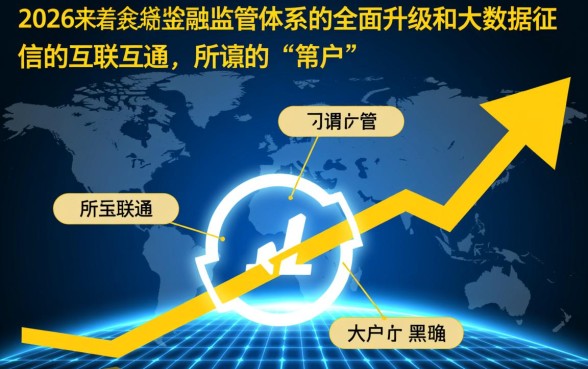黑户能下款的口子还有吗2026短期，黑户哪里能借到钱