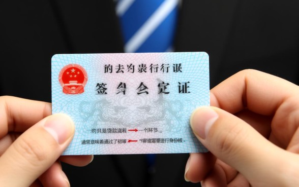 带着身份证去签约下款有下来款的吗，去现场签约真的能下款吗