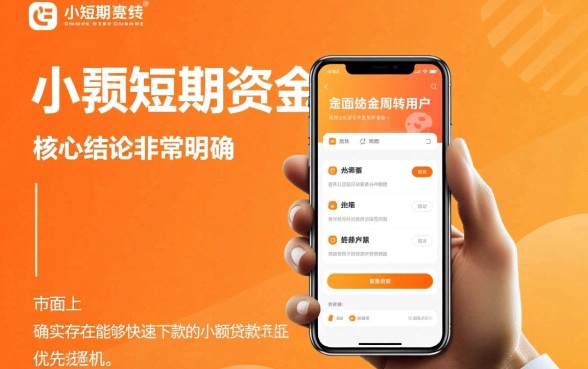 7天14天秒过网贷1000元哪里借？，急需1000元怎么借？