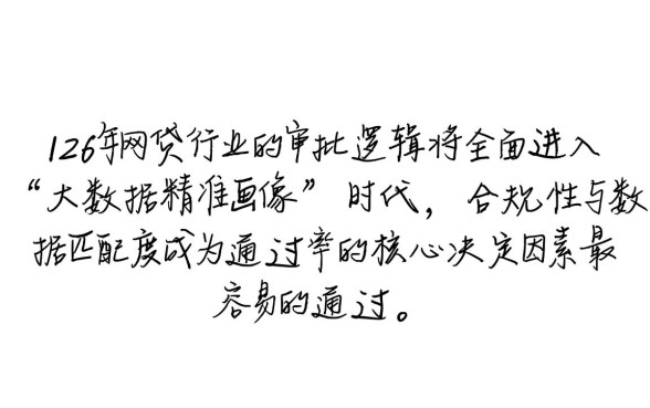 哪个网贷平台比较容易通过呢2026，2026年好下款的网贷有哪些