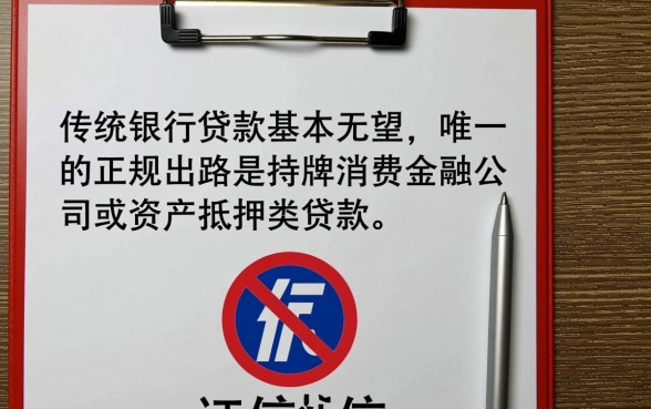 征信不好哪里能借到钱，2026不看征信秒批口子