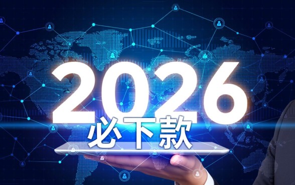 黑口子必下款app2026苹果手机有哪些？哪个容易通过？