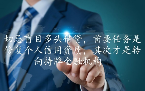 综合评估未通过哪里可以借钱，2026还有哪些口子能下款