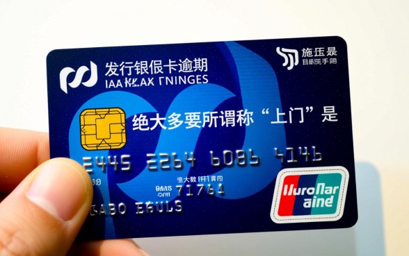 浦发银行信用卡逾期催收说来家里找我，真的会上门吗？