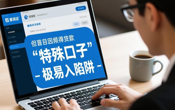 2026征信查询次数多能下款吗，哪里有口子？