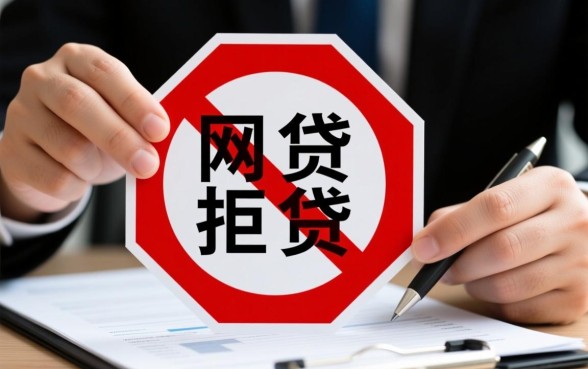 综合信用分不好下款的网贷口子怎么办，哪里还能借？