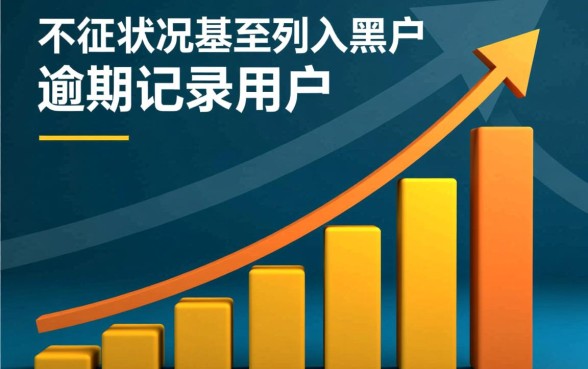 黑户征信有逾期记录还有能下的口子吗，2026年不看征信能下款的口子有哪些