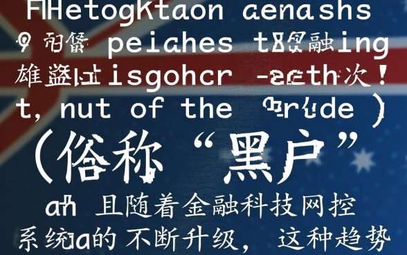 2026年11月黑户可以下款的口子有哪些，黑户哪里能借到钱？