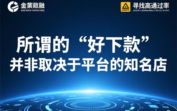 跟借款大王一样好下款的口子有哪些呢，容易下款的口子有哪些