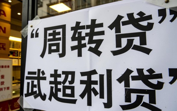 周转必备贷款还了还会二次强制下款吗，是骗局吗？