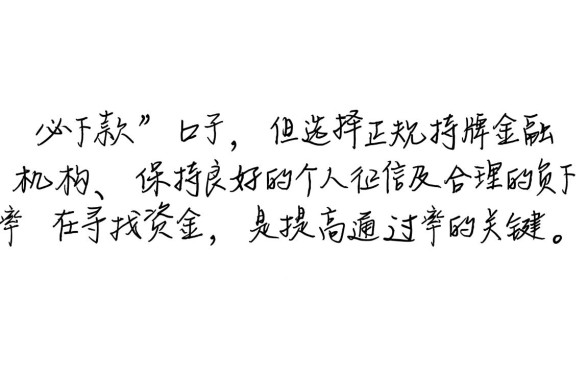 容易贷款的口子是哪个，哪个贷款口子容易下款最快