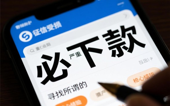 2026双黑逾期微信必下款口子苹果靠谱吗，双黑逾期怎么秒下款