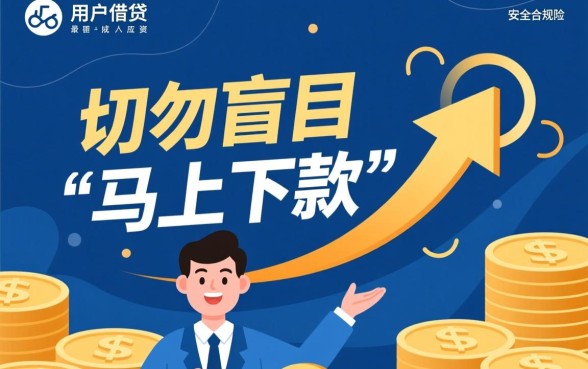 马上下款的小贷app是真的吗，2026正规秒下款口子有哪些