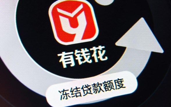 有钱花逾期说冻结贷款额度什么意思，还能恢复吗