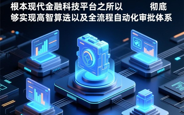 为何说这些贷款平台审批轻松无压力，哪个平台下款最快