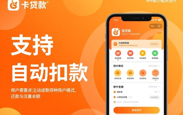 卡拉卡贷款怎么还款，下款后还款流程是怎样的