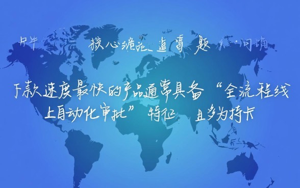 卡牛里哪个借款渠道下款速度比较快，卡牛贷款哪个平台容易通过