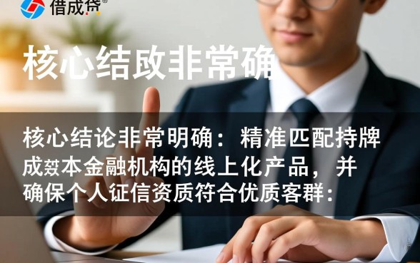 如何挑选利息低且秒下款的网贷产品，哪个平台正规？