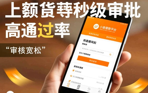 小额贷款口子容易通过吗，为何这些贷款口子下款这么容易