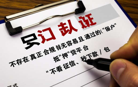 黑户有哪些贷款软件容易通过，黑户能贷款吗