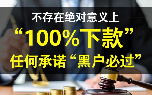 申请必过的贷款有哪些平台可以申请，哪个平台下款快容易通过？