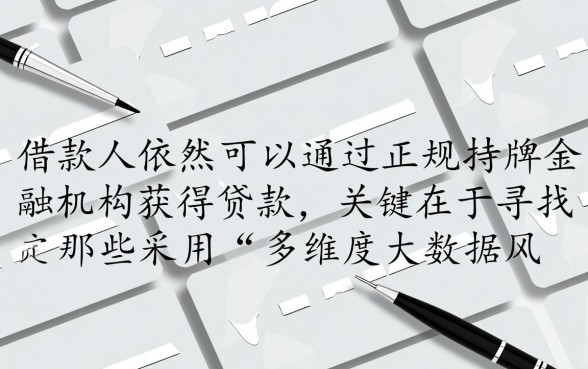 不用信用卡不用芝麻分的贷款app有哪些，2026哪个容易下款