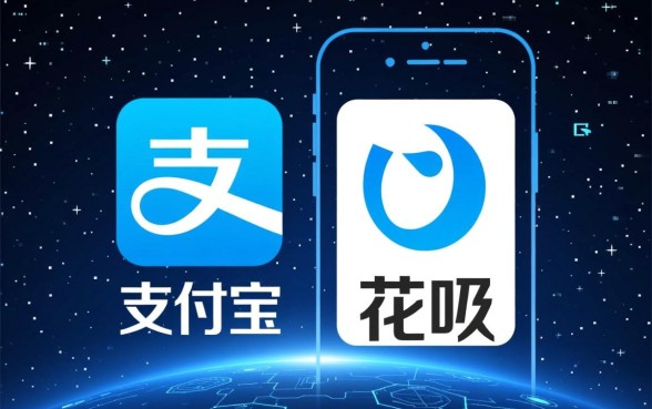 除支付宝还有什么网贷口子可以下款，急需用钱怎么借钱最快