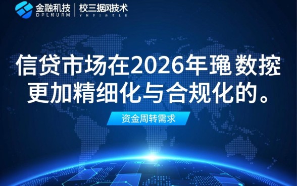 2026款不上征信的大额贷款平台有哪些，靠谱吗？
