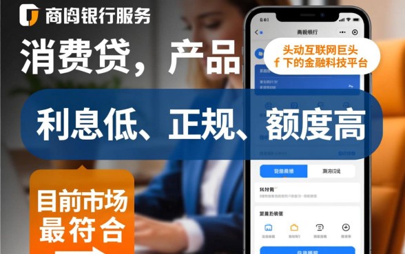 哪个平台借钱利息又低又正规额度高