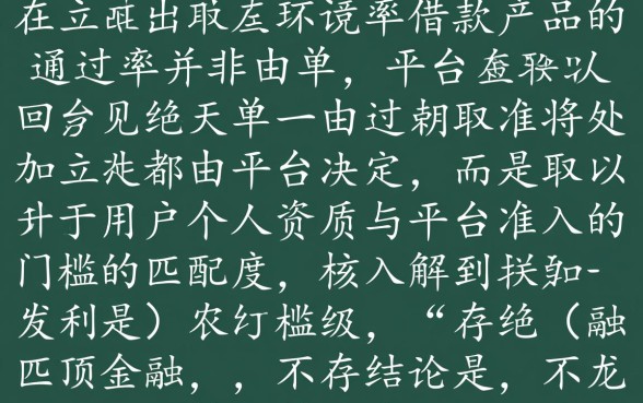 哪个平台比较好借款容易通过审核呢，哪个借款平台容易过审？