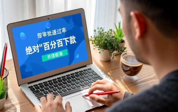 有哪些容易通过的贷款软件可以借款，哪个下款快？